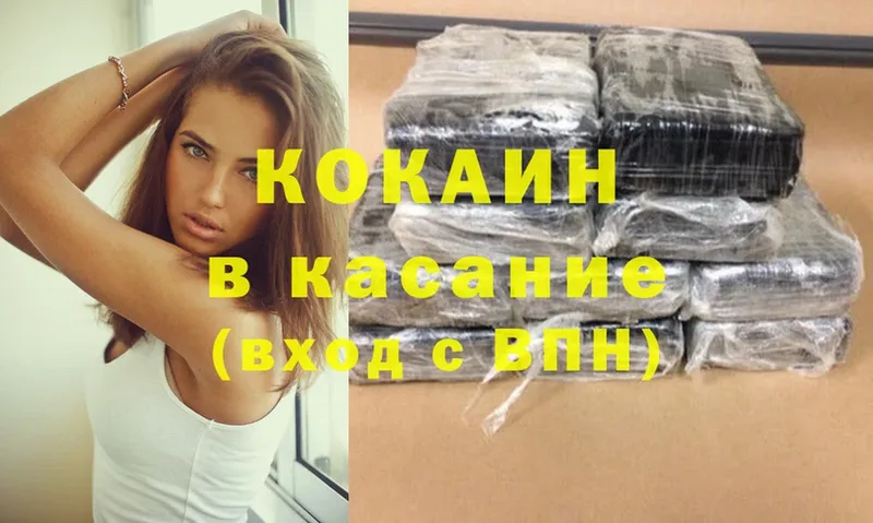 Cocaine FishScale  Азов 