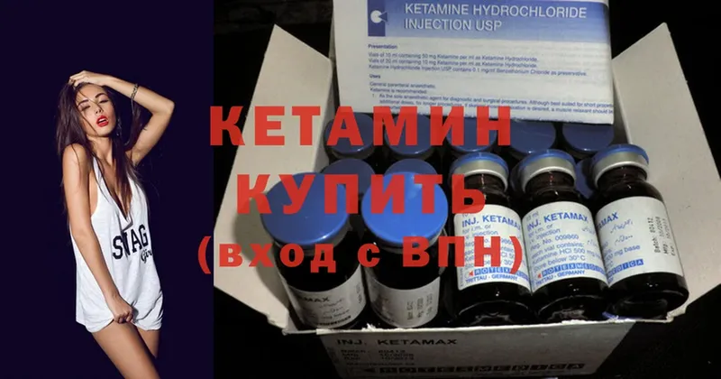 МЕГА ССЫЛКА  Азов  Кетамин ketamine  купить  цена 