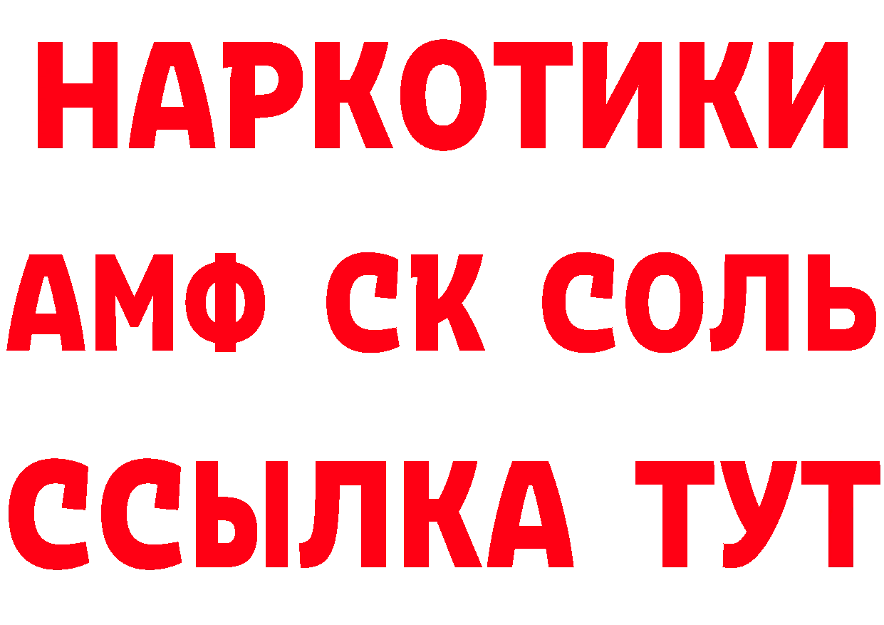 Как найти наркотики? маркетплейс формула Азов