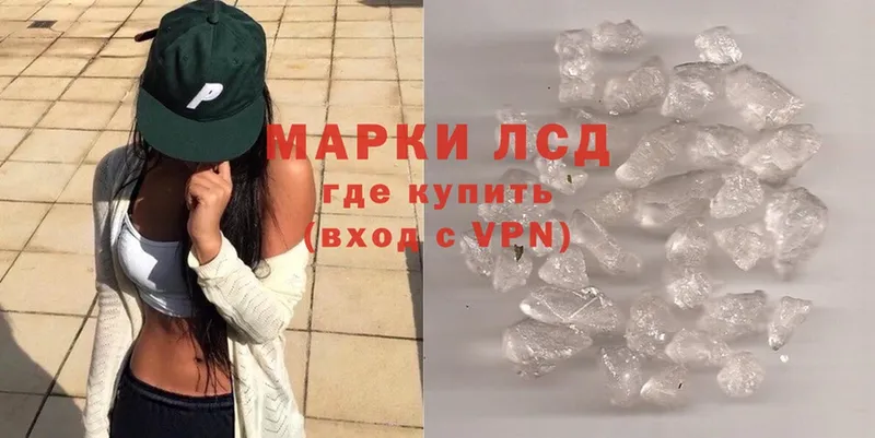 Лсд 25 экстази ecstasy  Азов 